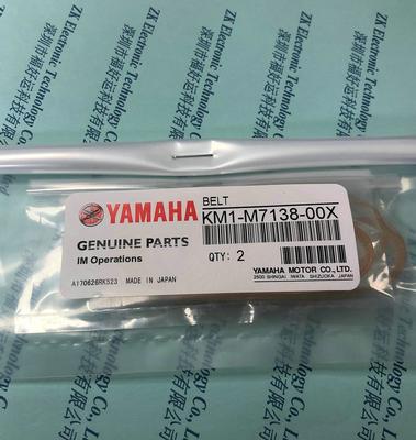 Yamaha Yamaha belt
